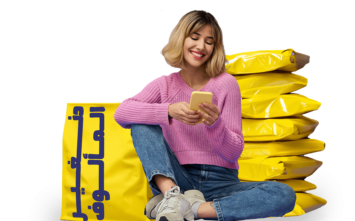 يخوف التسوق اونلاين... ما يخوف!