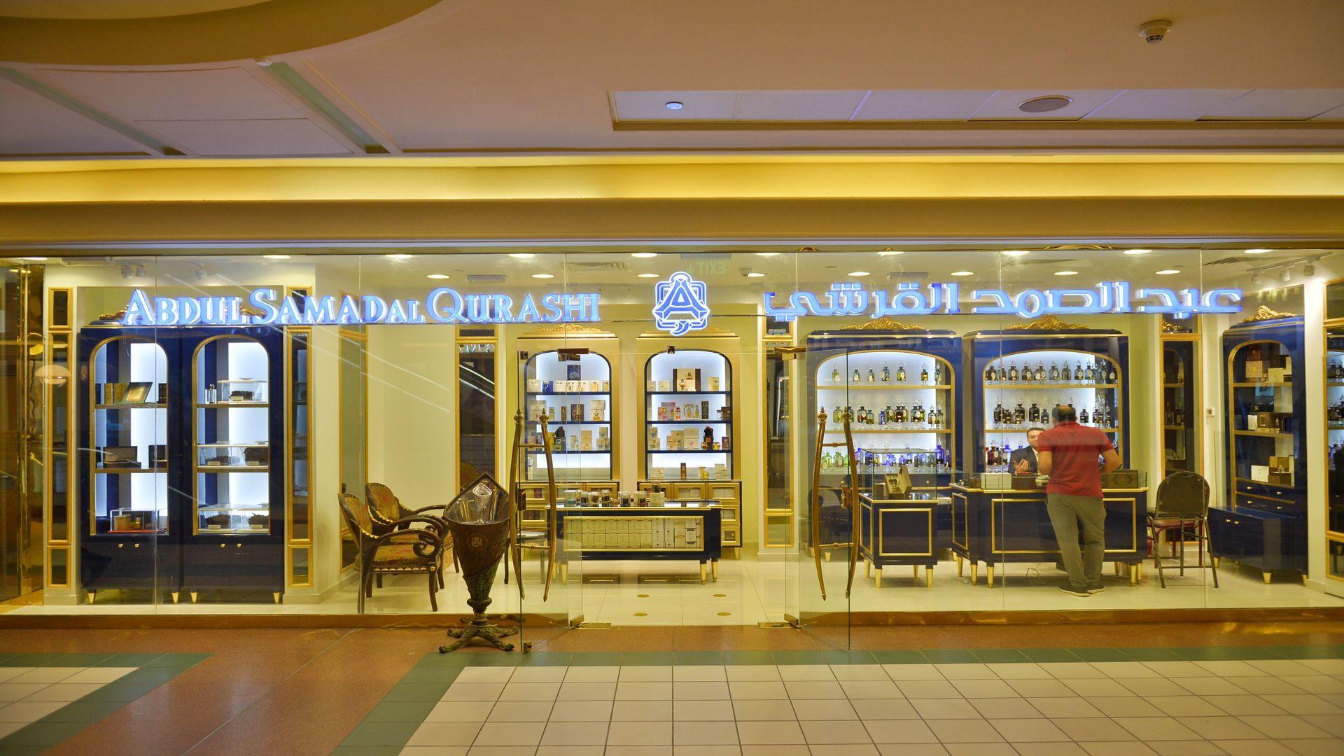 عبد الصمد القرشي